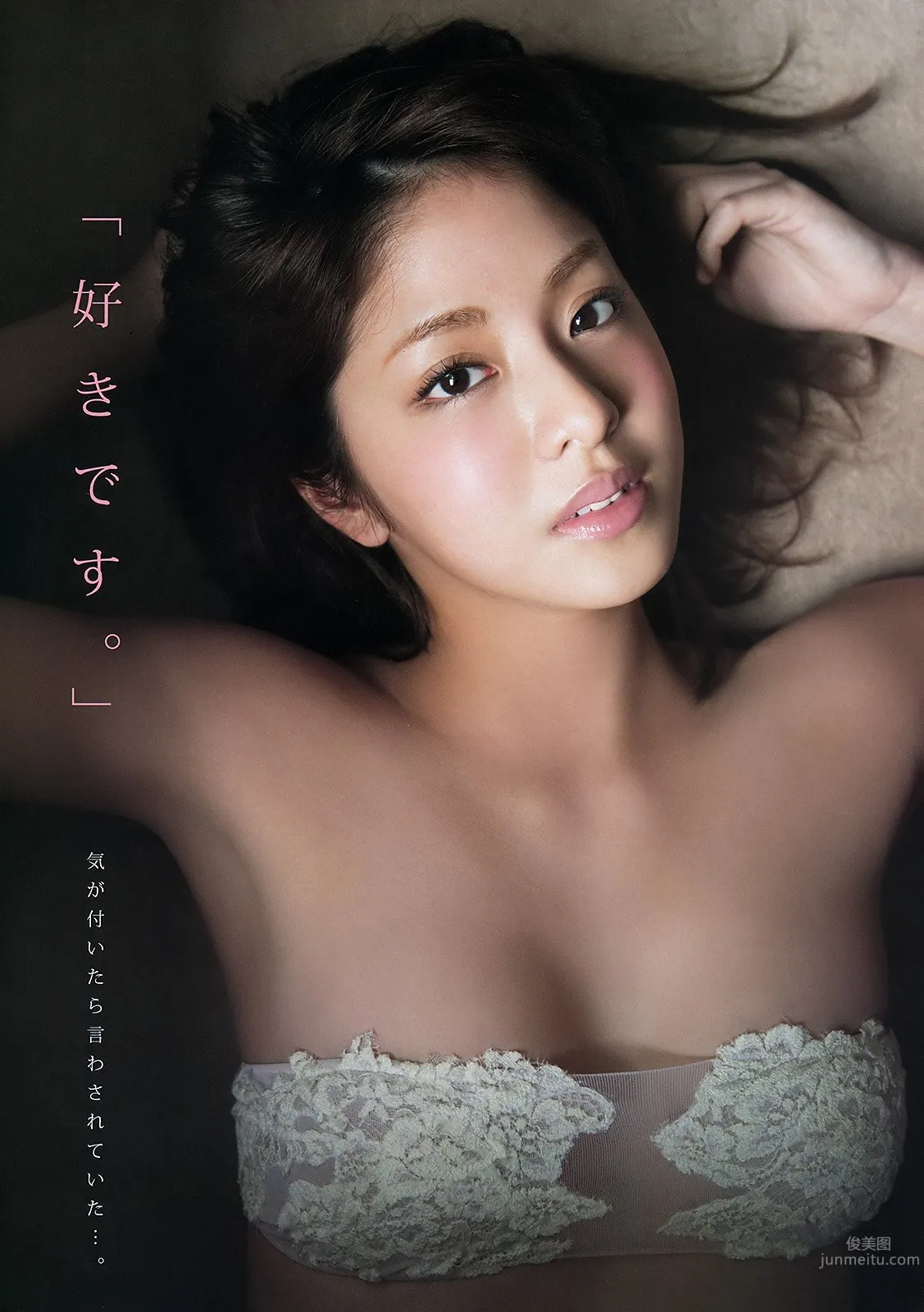 本鄉杏奈- 治愈系美人比基尼初登場 7