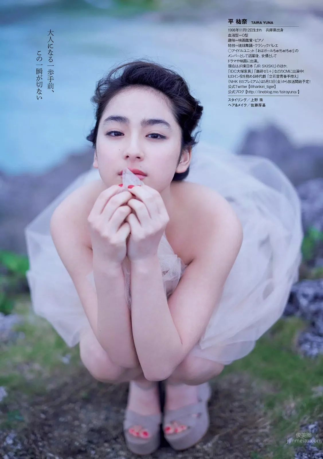 平祐奈- 2016年日本治愈系美少女 7