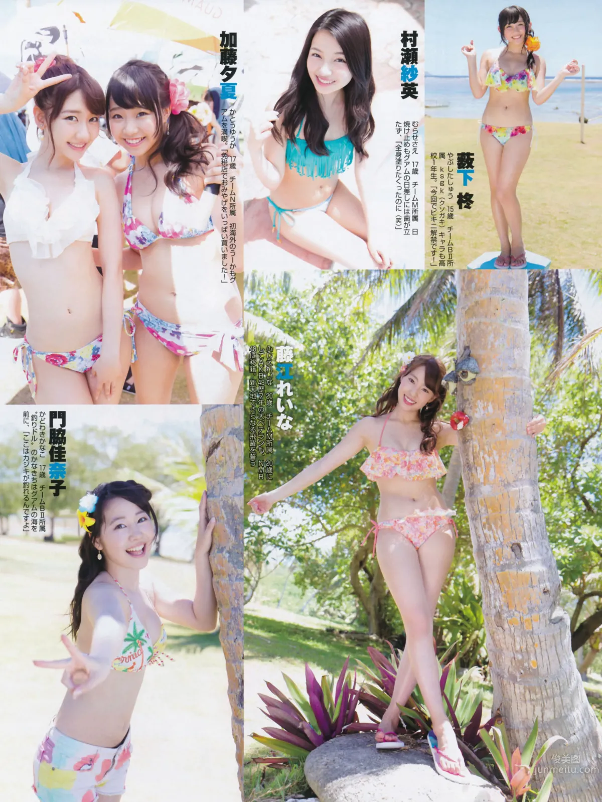 [FLASH] 特刊 2014 Summer AKB48_21