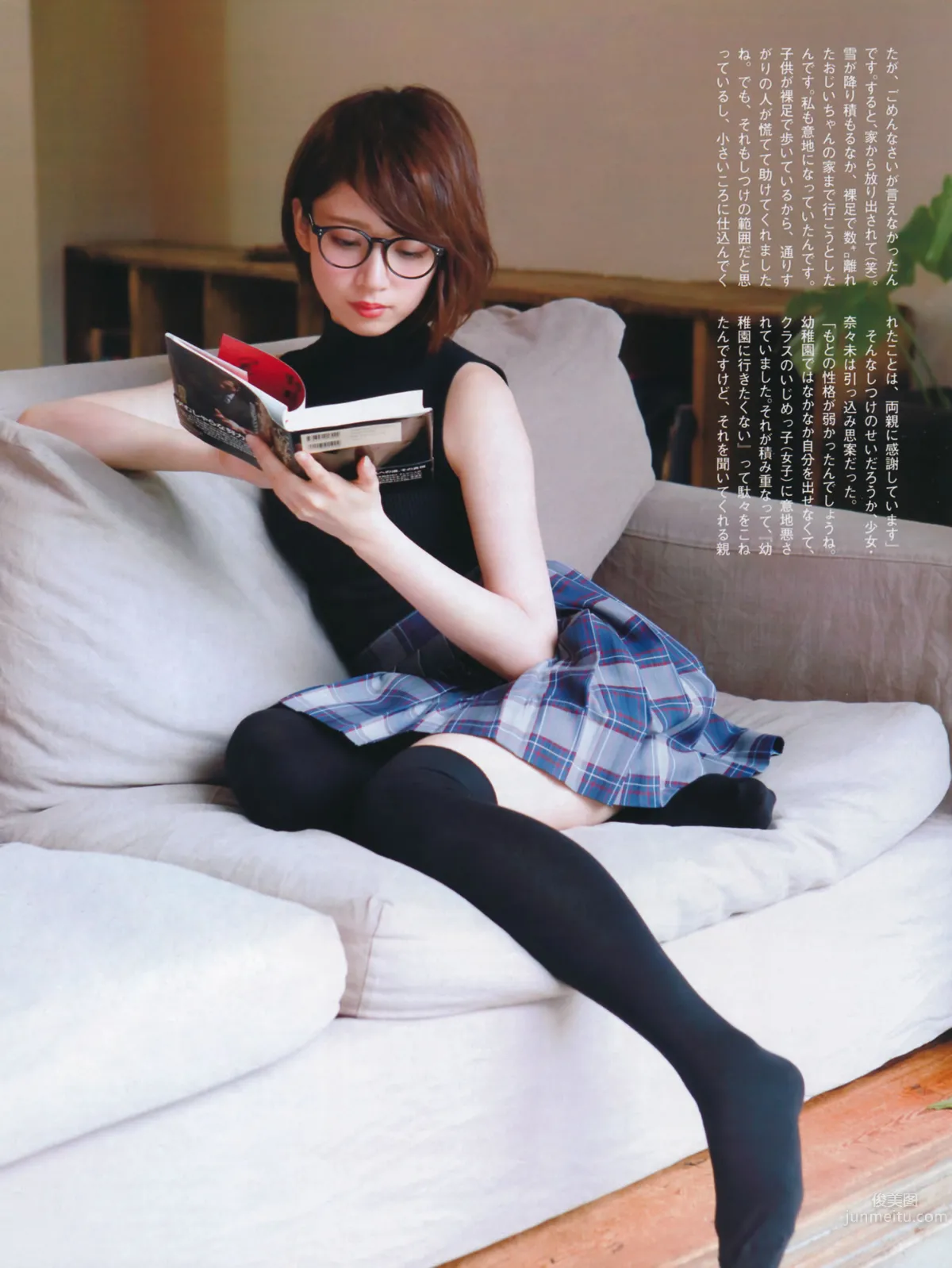 [FLASH] 特刊 2014 Summer AKB48_57