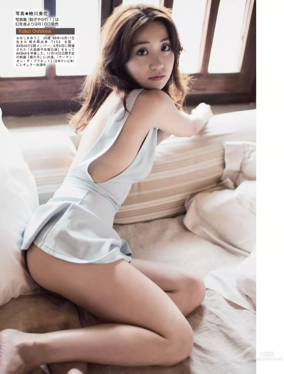 [Flash] 2014.09.30-10.07 壇蜜 大島優子 白石優杞菜 大西結花_13