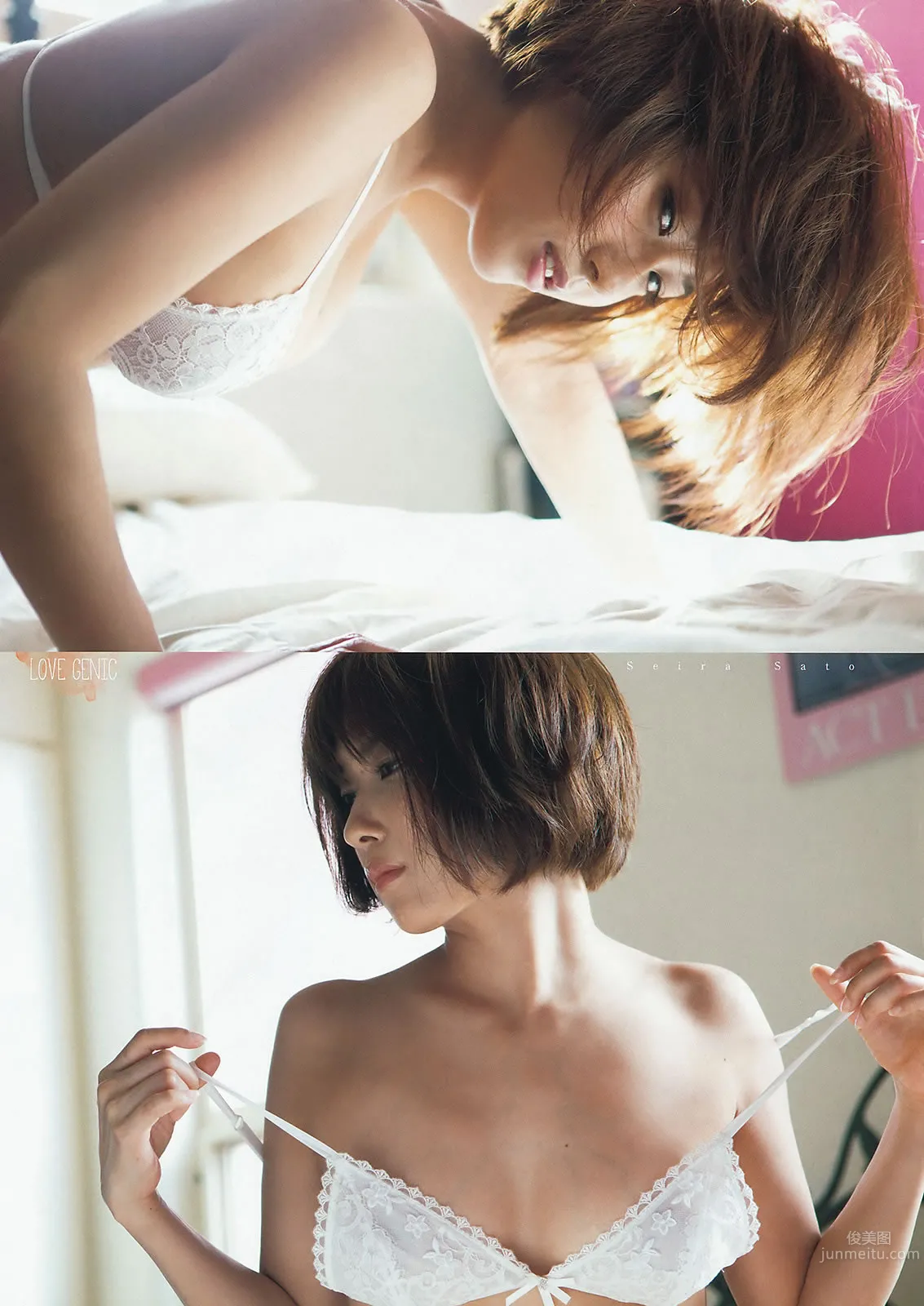 [Weekly Big Comic Spirits] 2015 No.32-35 牧野結美 佐藤聖羅 蓮佛美沙子 トミタ栞_10