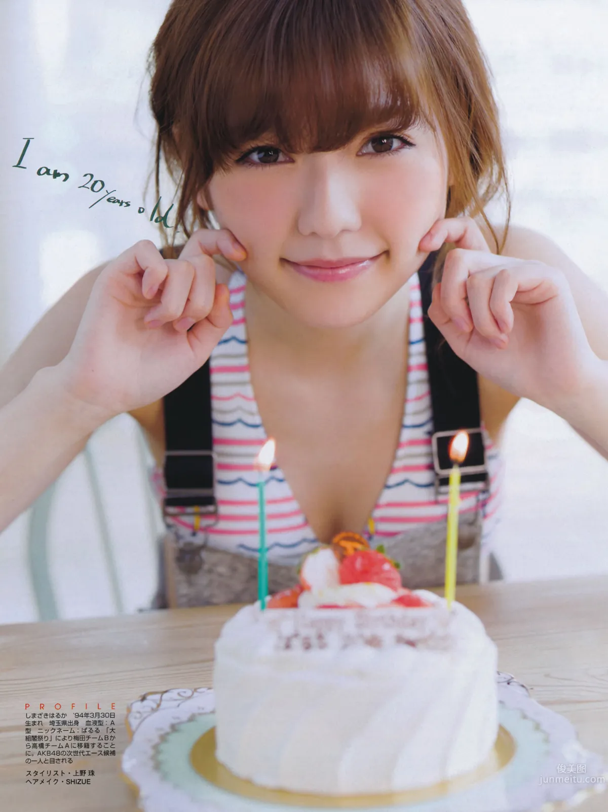 [FLASH] 增刊 2014.05.30 岛崎遥香_7