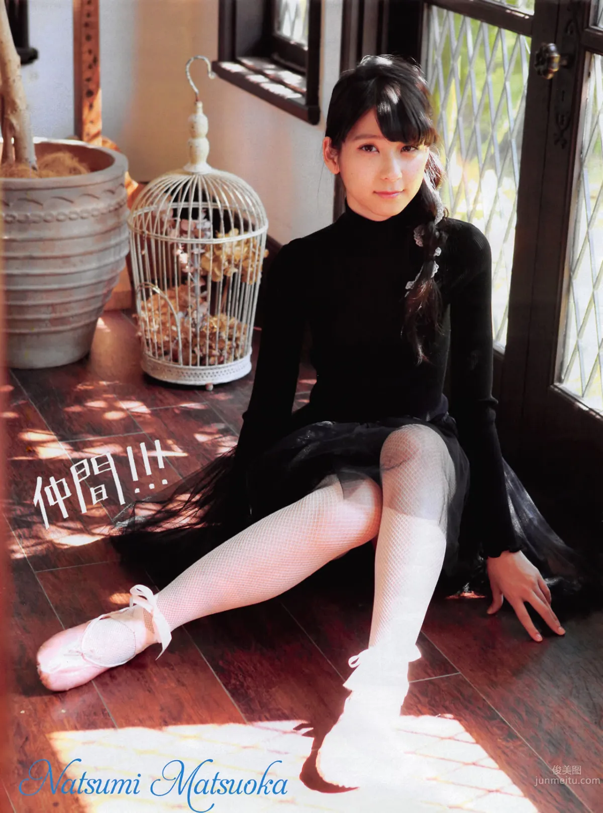 [FLASH] 增刊 2014.05.30 岛崎遥香_42