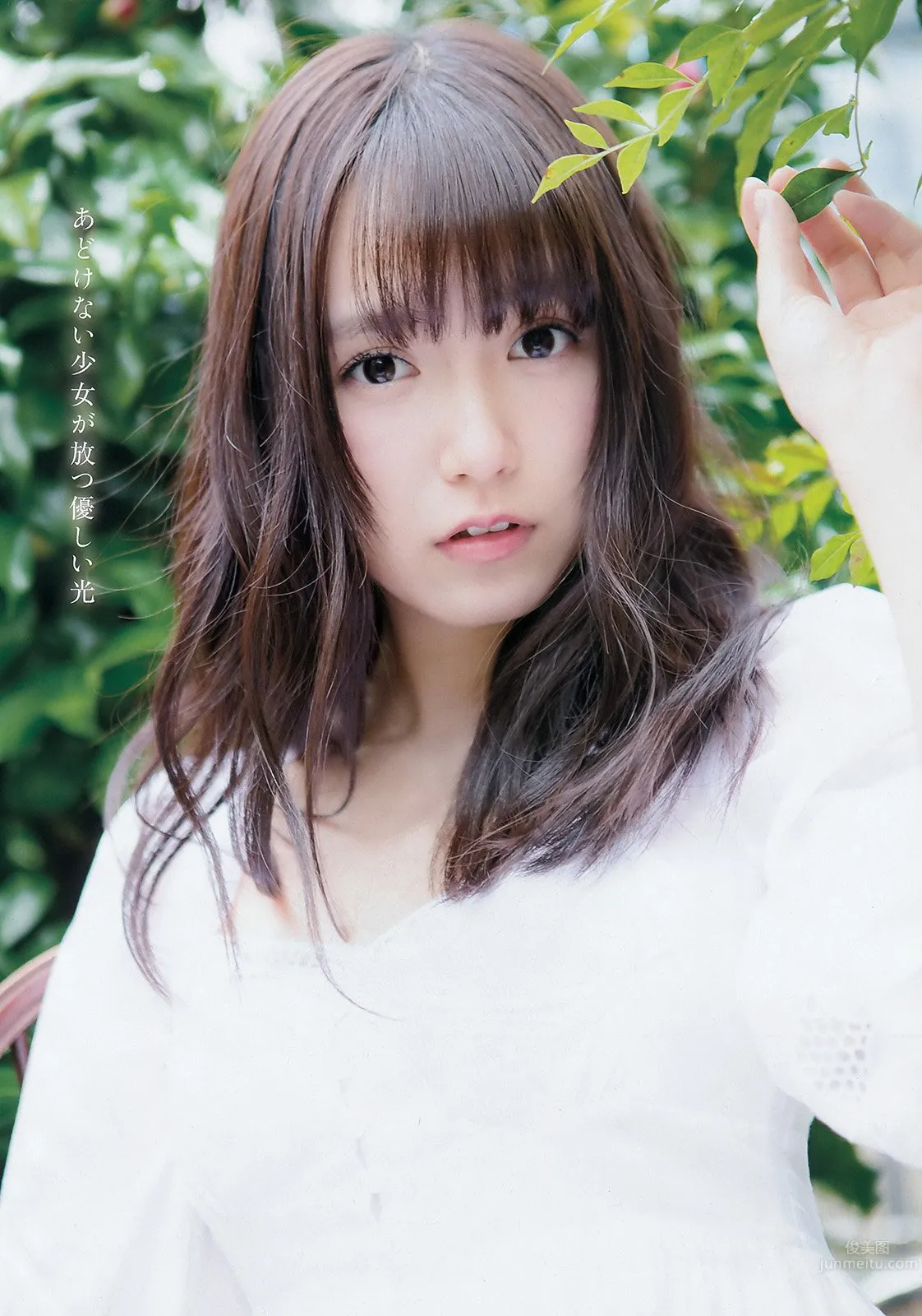 中元日芽香- 乃木坂46的正统派美少女_2