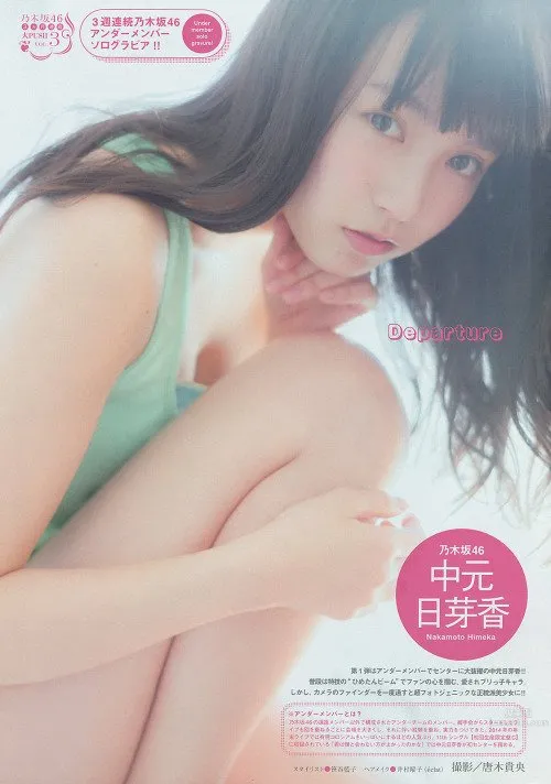 中元日芽香- 乃木坂46的正统派美少女_10