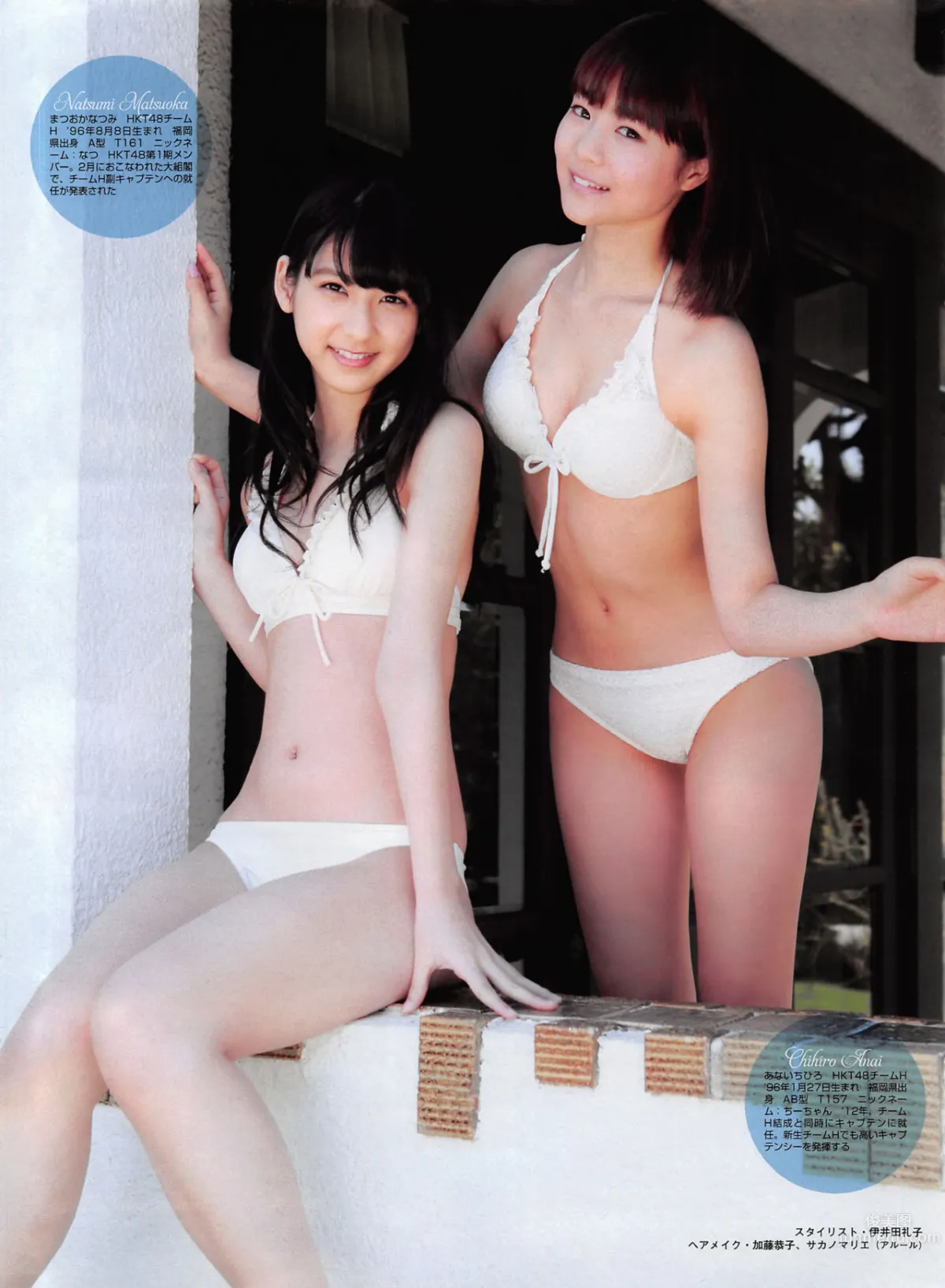[FLASH] 增刊 2014.05.30 岛崎遥香_45