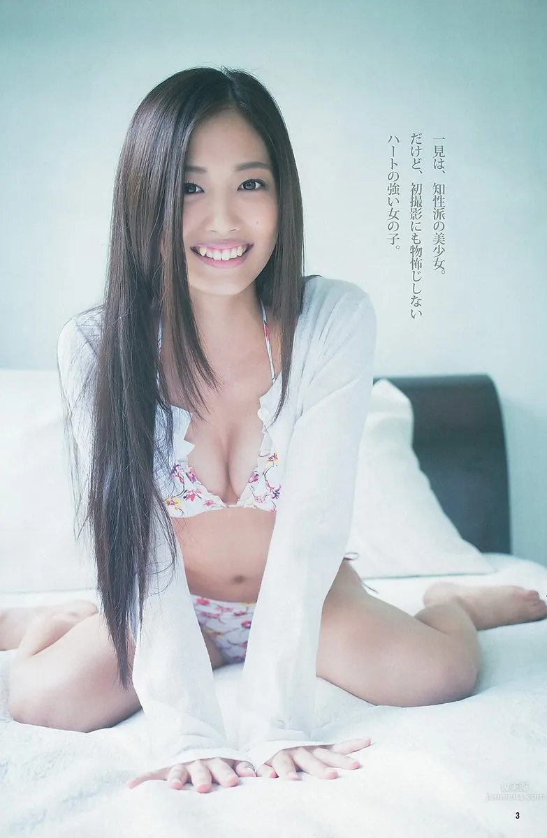 二宮芽生- 知性派美人演員出登場 3