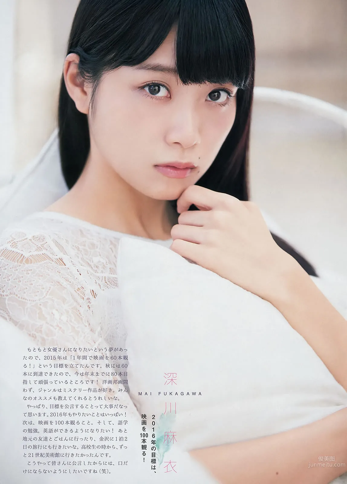 [Weekly Big Comic Spirits] 2016 No.01-03  橋本奈々未 深川麻衣 伊藤万理華 若月佑美 生田絵梨花 松村沙友理_6