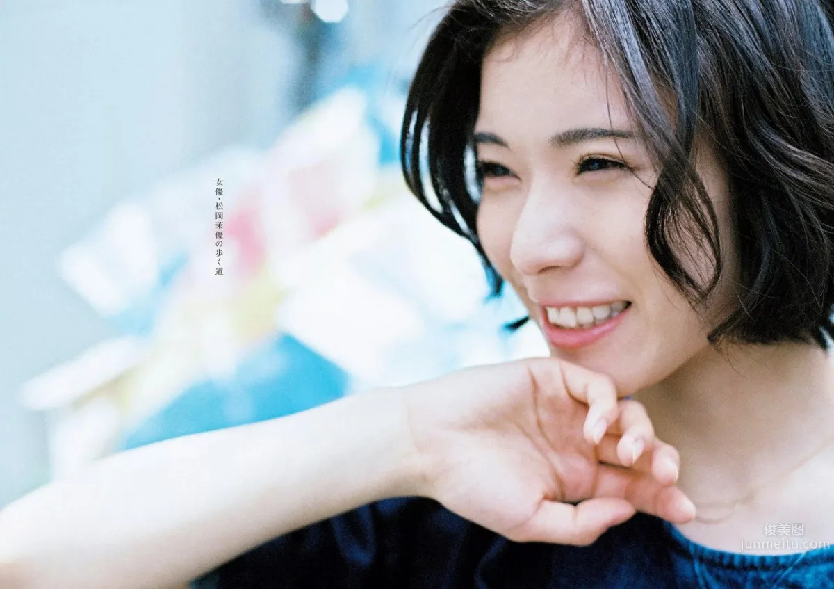松岡茉優- 萬人叫好的氣質女演員 4