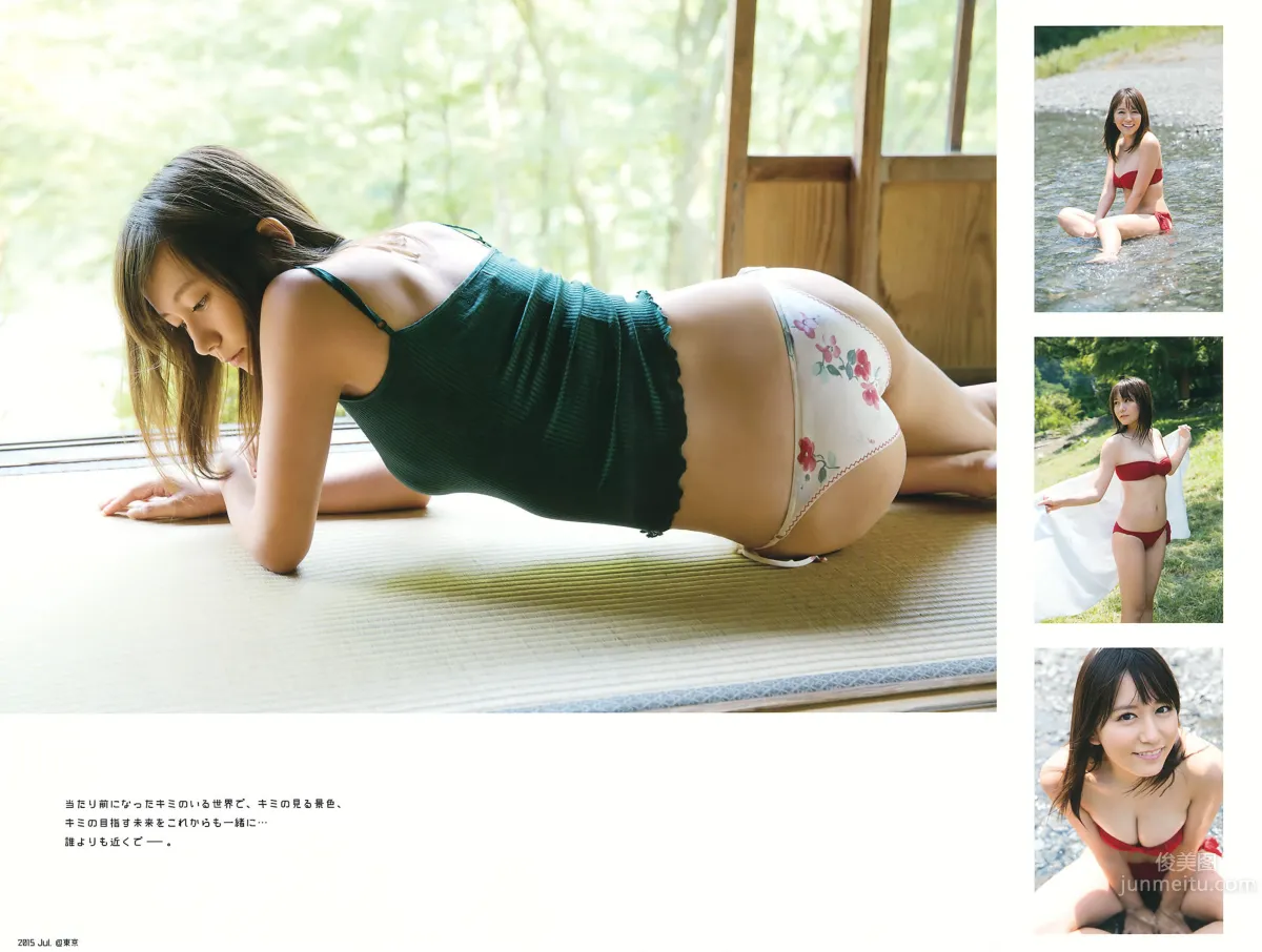 [Young Gangan] 2016 No.07 淺川梨奈 大場美奈 30