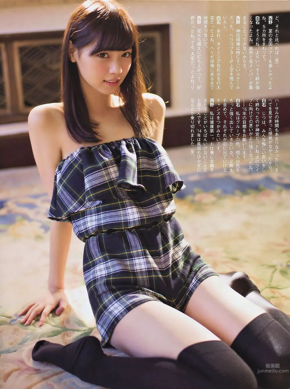 [Flash Special] 2015新年号 西野七瀬 白石麻衣 宮前杏実 北川綾巴_6