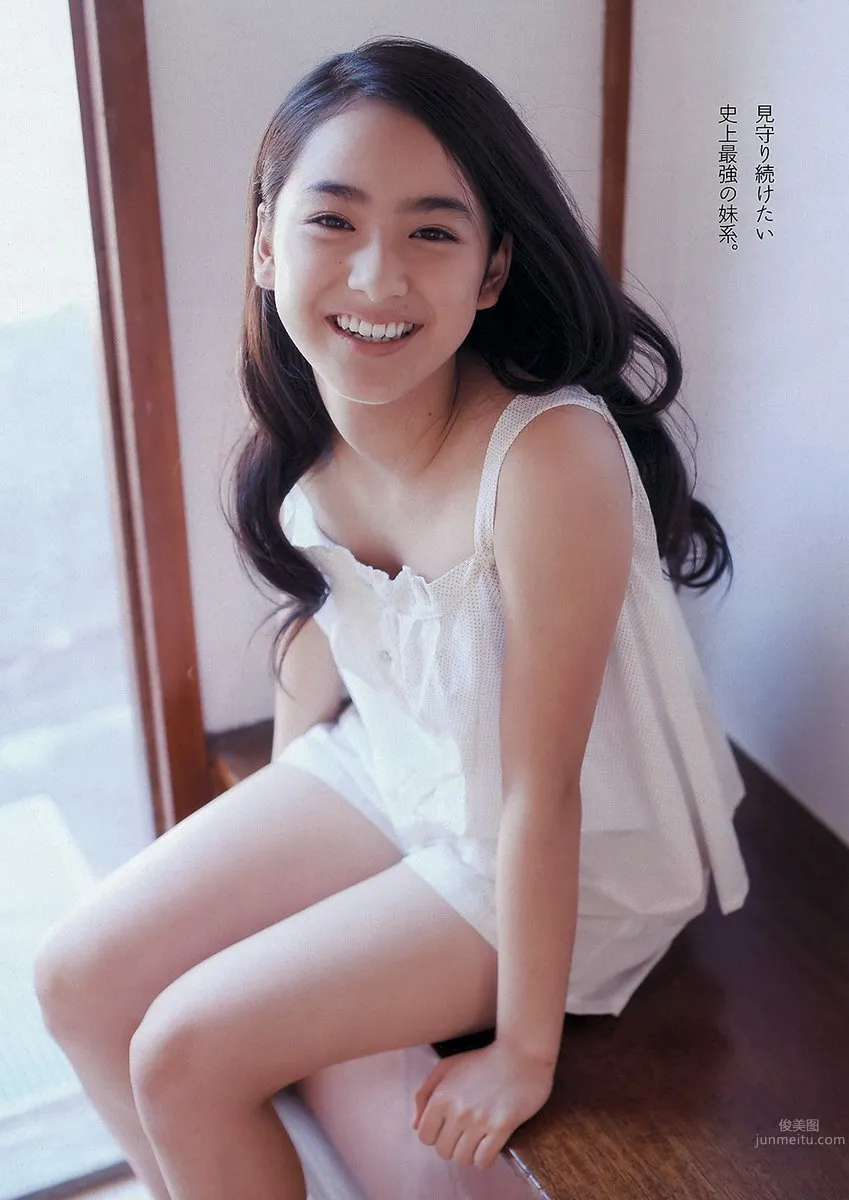 平祐奈- 日本次世代奇迹の美少女 9