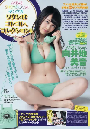 向井地美音- AKB48的王道美少女