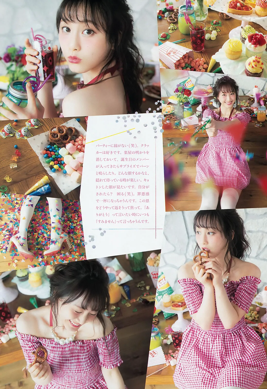 [Weekly Big Comic Spirits] 2015 No.19-21 山下永夏 松井玲奈 安枝瞳 16