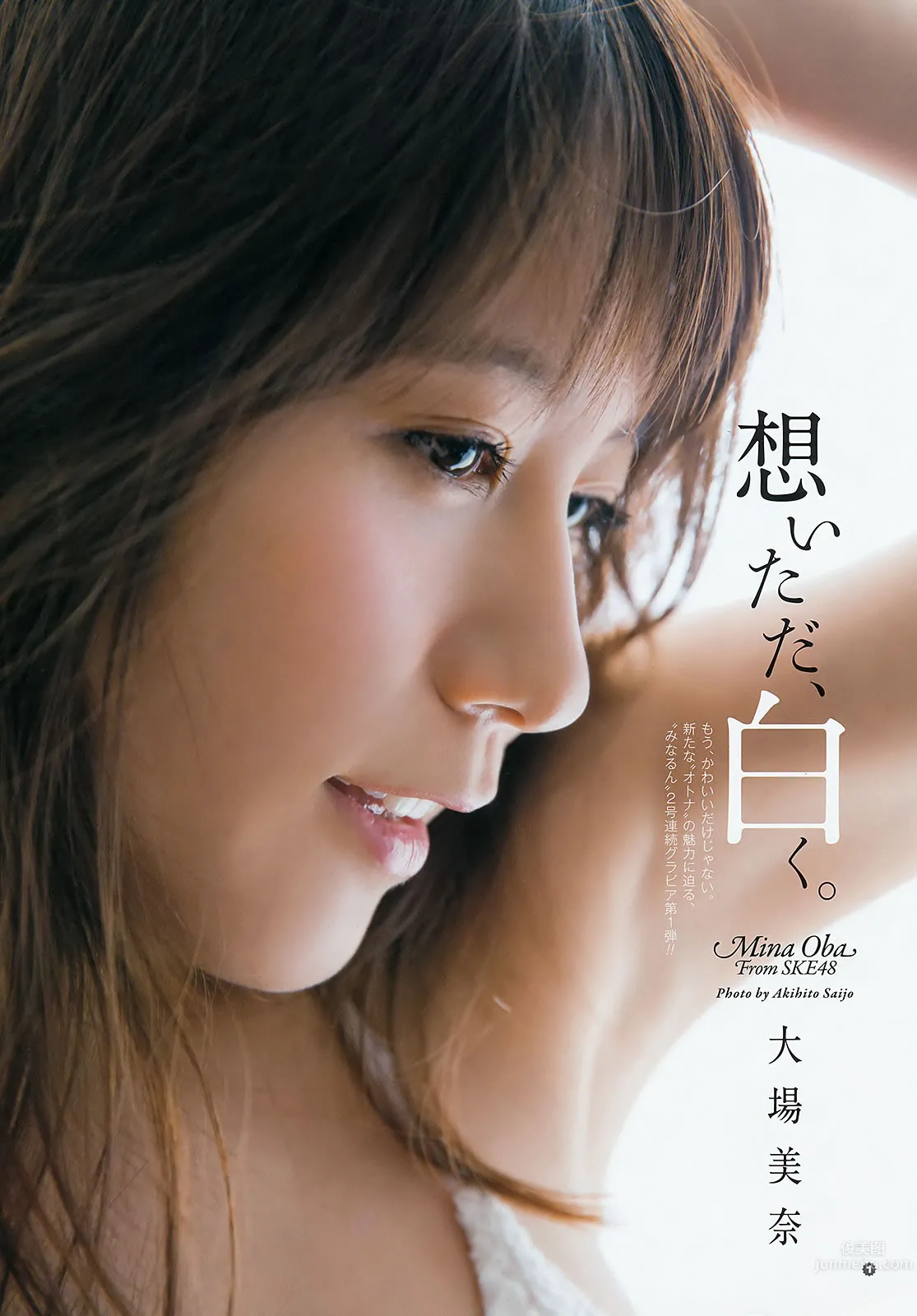 [Young Gangan] 2016 No.07 淺川梨奈 大場美奈 10