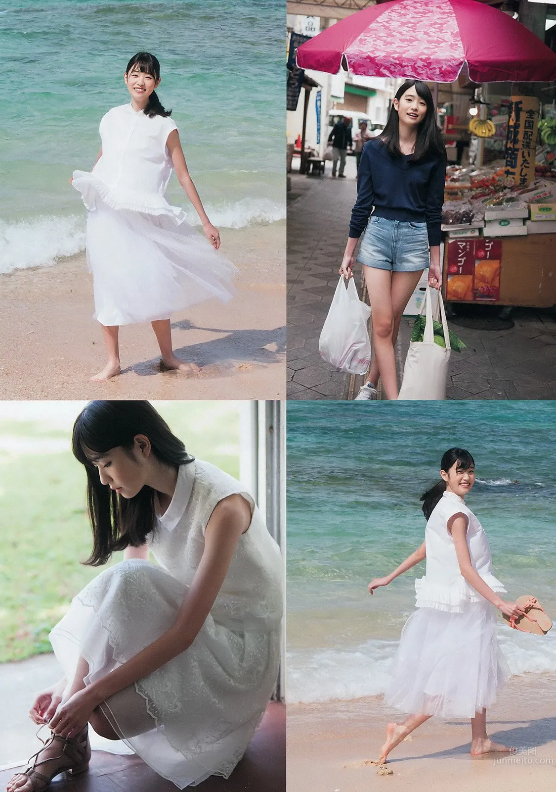 高橋光(高橋ひかる)- 日本國民美少女光輝の笑顔 2