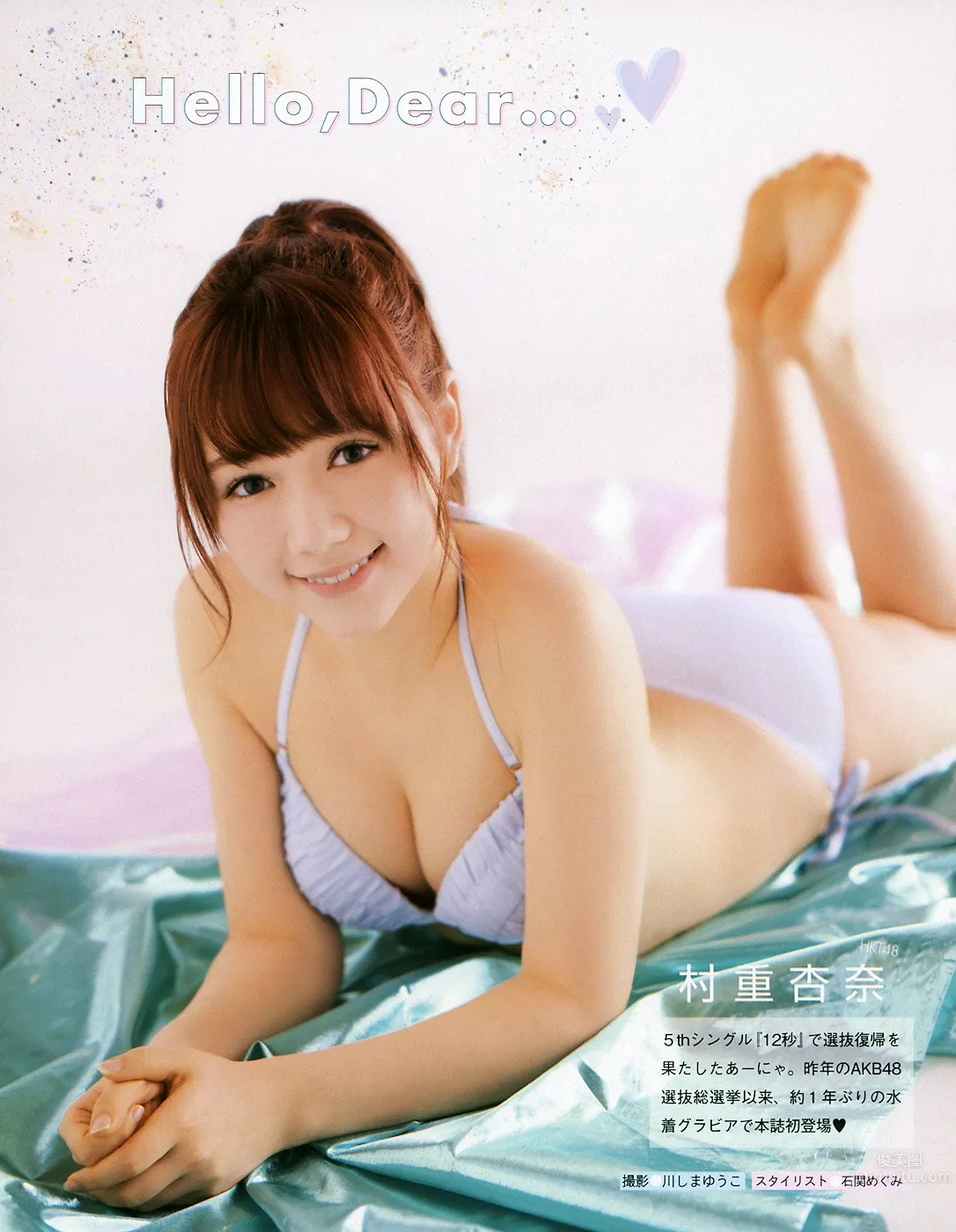 村重杏奈- HKT48天真爛漫的混血美少女 11