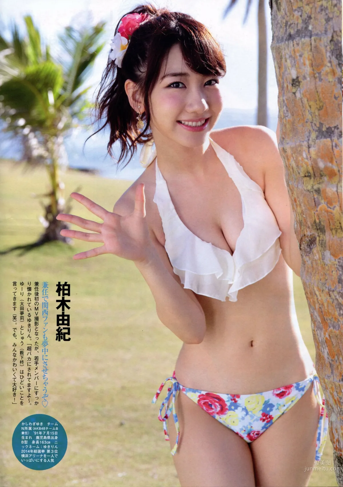 [Flash SP] 2014.08 NMB48 乃木坂46 AKB48 SKE48_5