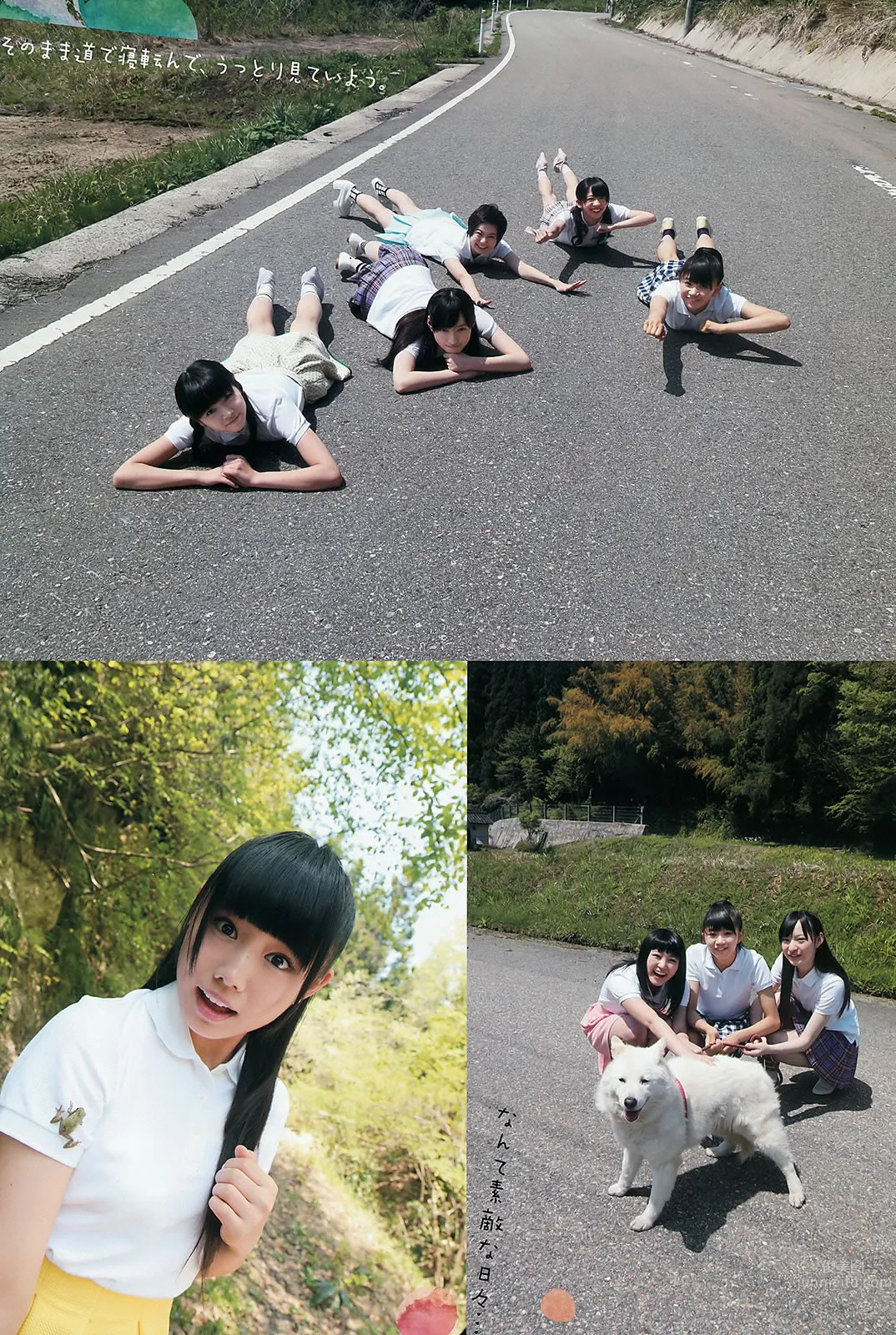 [Weekly Big Comic Spirits] 2015 No.29-31 私立恵比壽中學 浜崎香帆 森咲樹 橋本奈々未 白石麻衣 [22P] 12