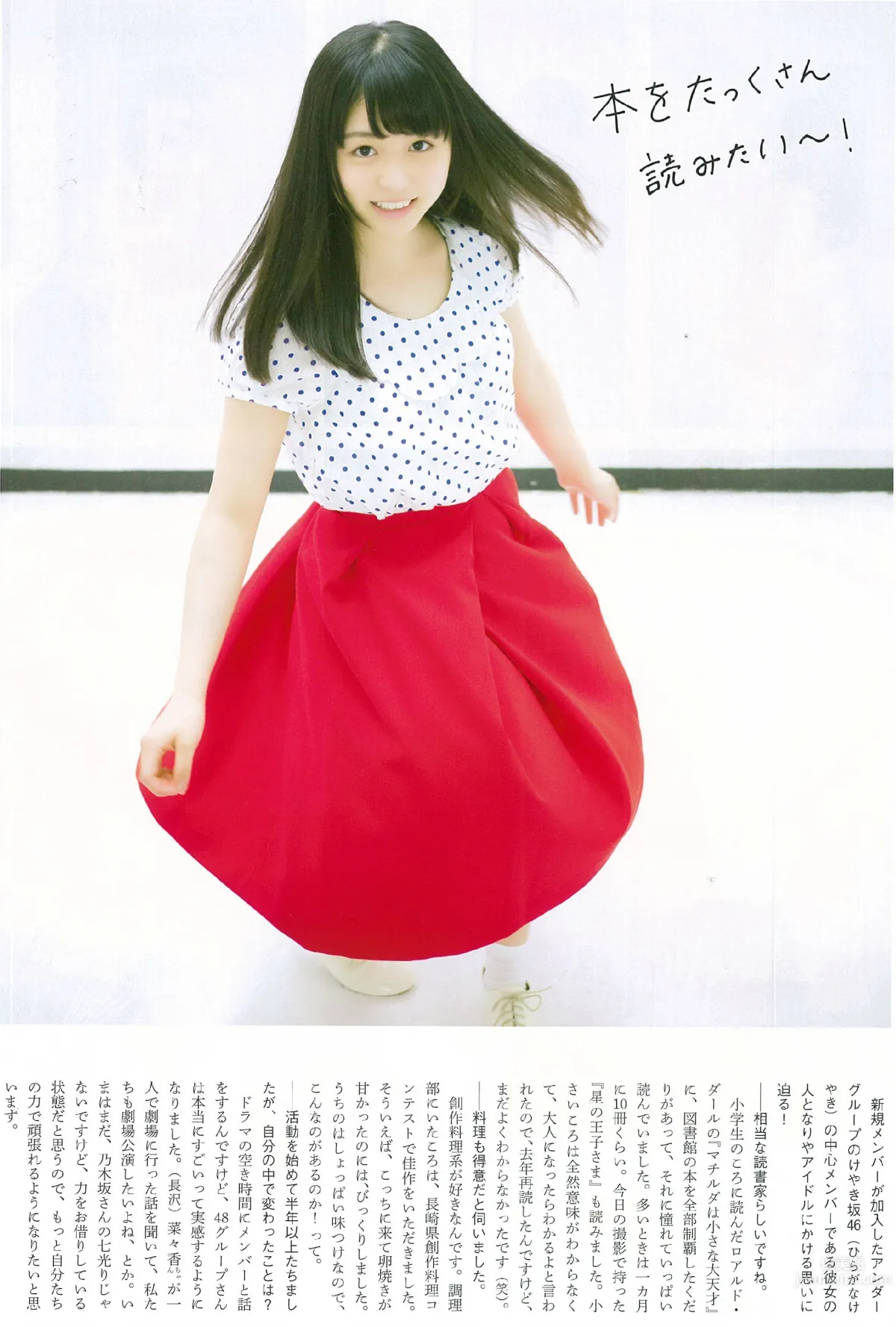 长滨祢留(長濱ねる)- 天使美少女美图鉴赏_23