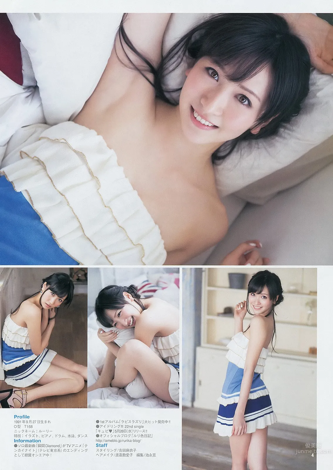 橫山琉璃香- 超氣質女神高清圖片合集 27