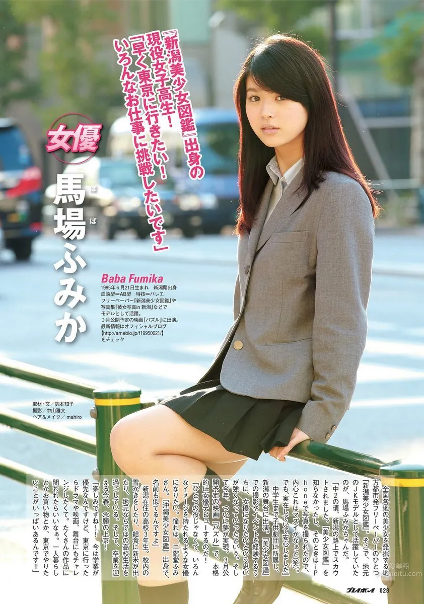 馬場富美加- 以完美風格為傲的人氣模特 27