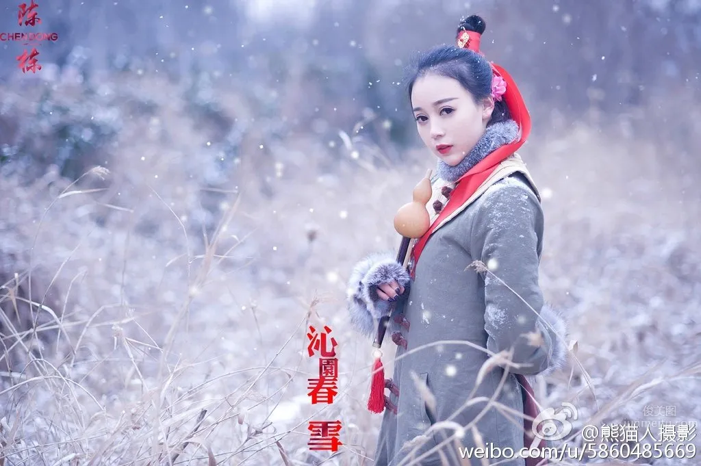 趙小米Kitty- 最新私房寫真 16