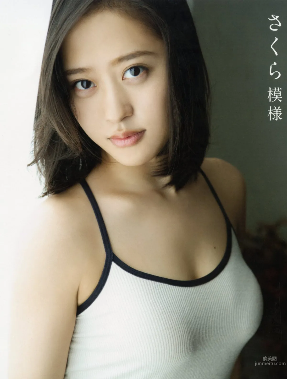 小田櫻- 16歲美少女32歲的顔值 10