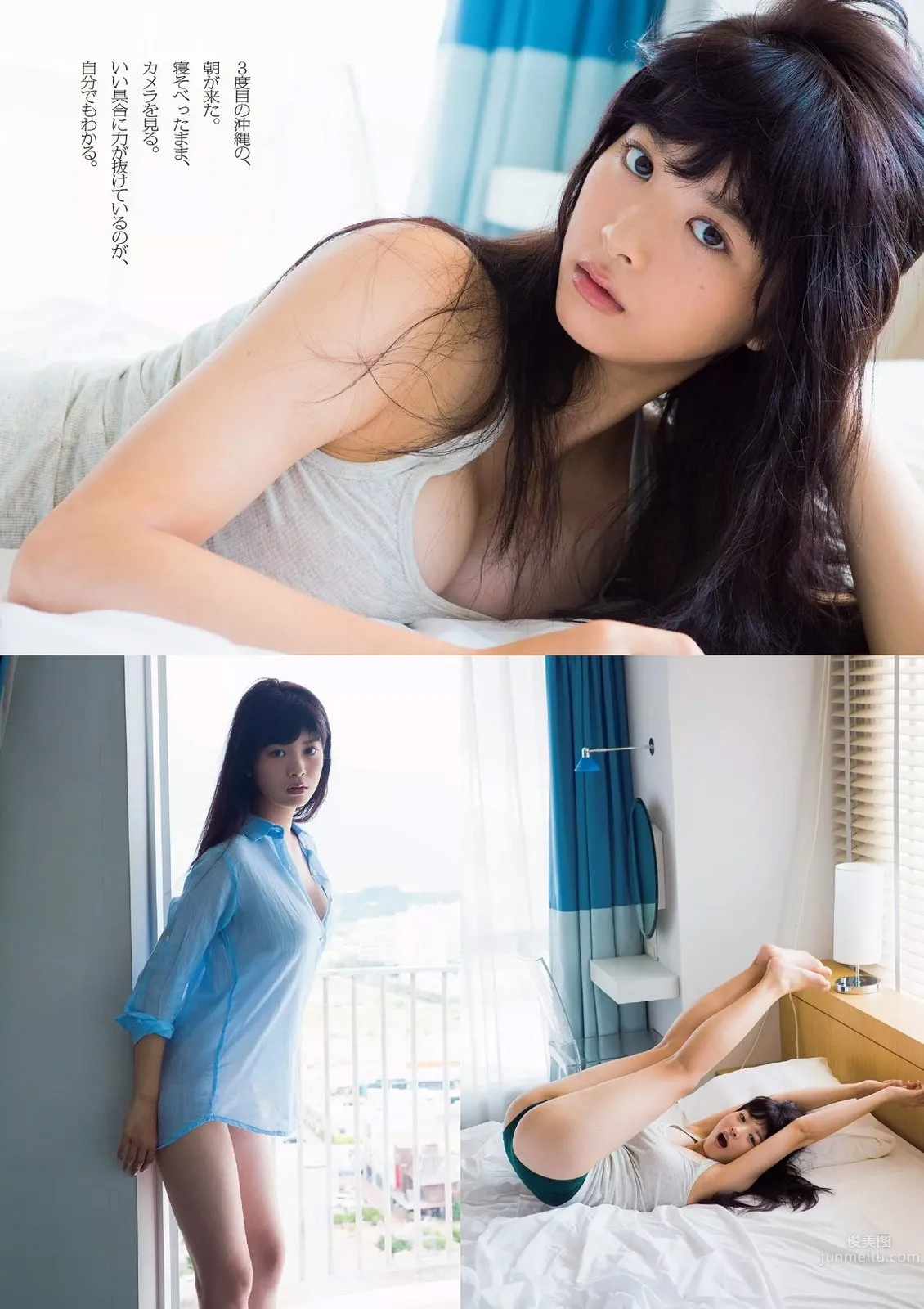 馬場富美加- 含乳量較高的『non-no』專屬模特 22