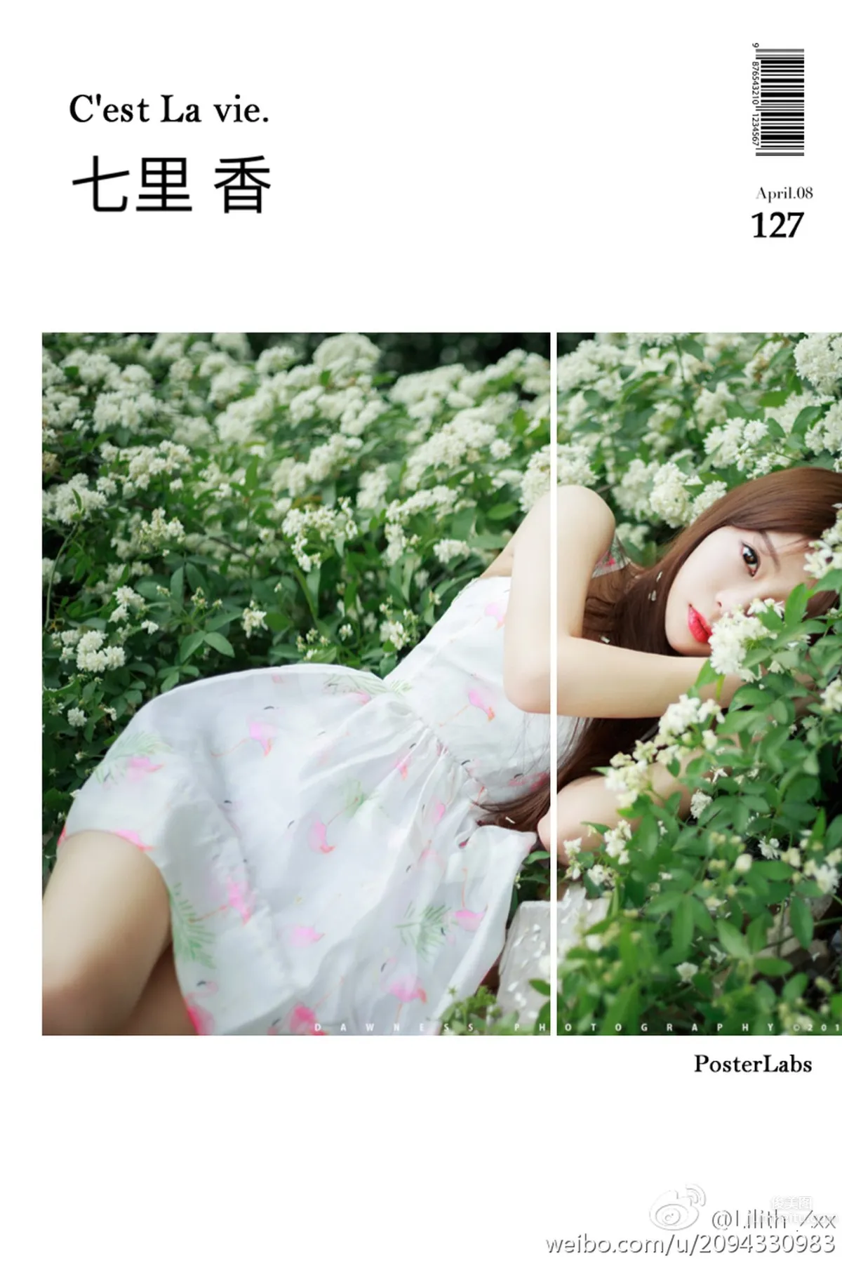 Mio莉莉丝- 微博唯美写真美图_0