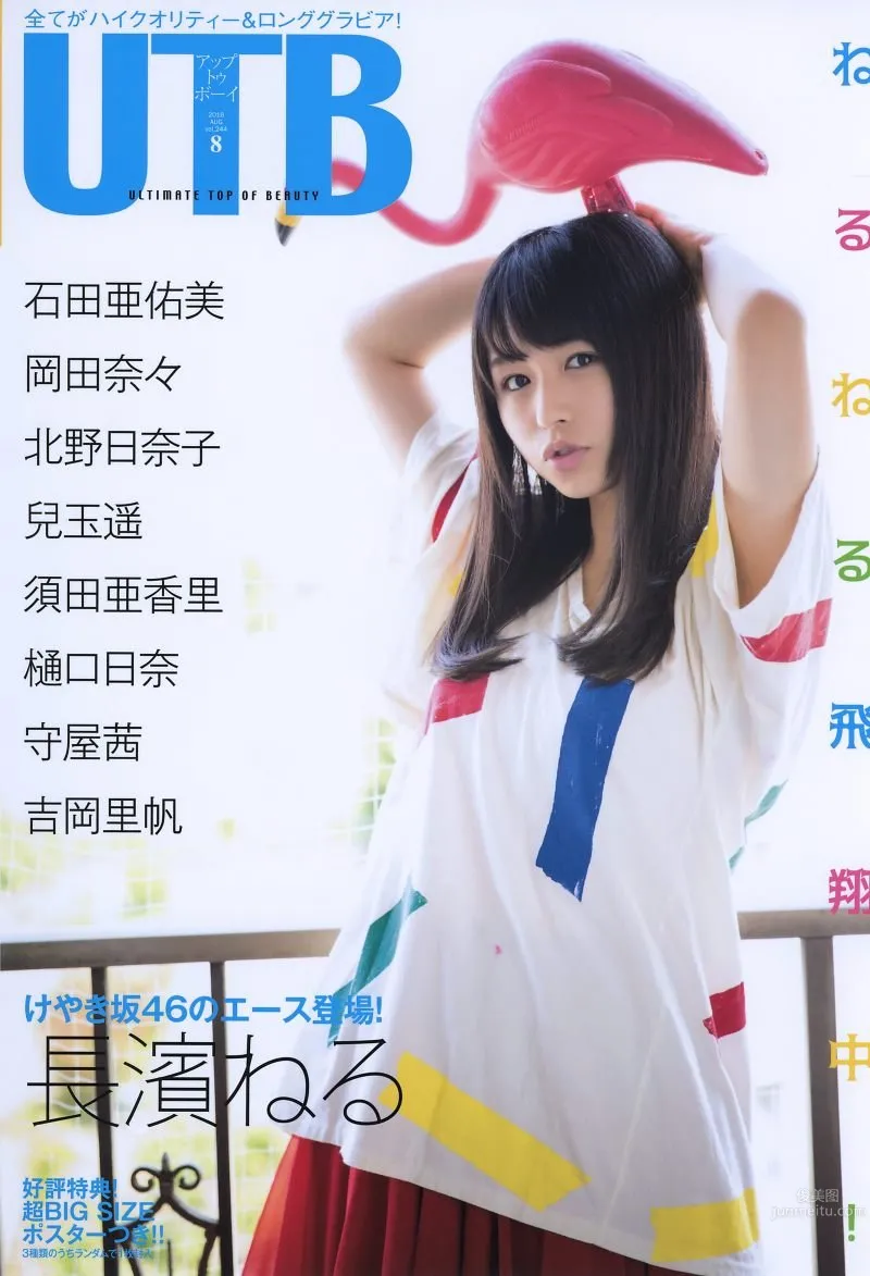 长滨祢留(長濱ねる)- 天使美少女美图鉴赏_30