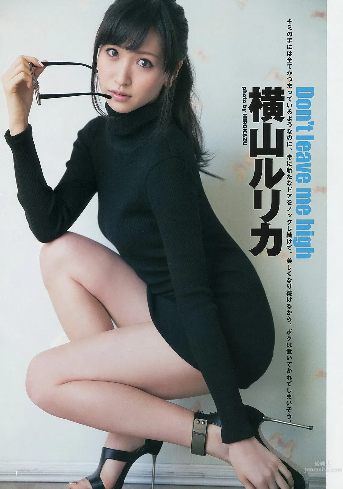 橫山琉璃香- 超氣質女神高清圖片合集 23