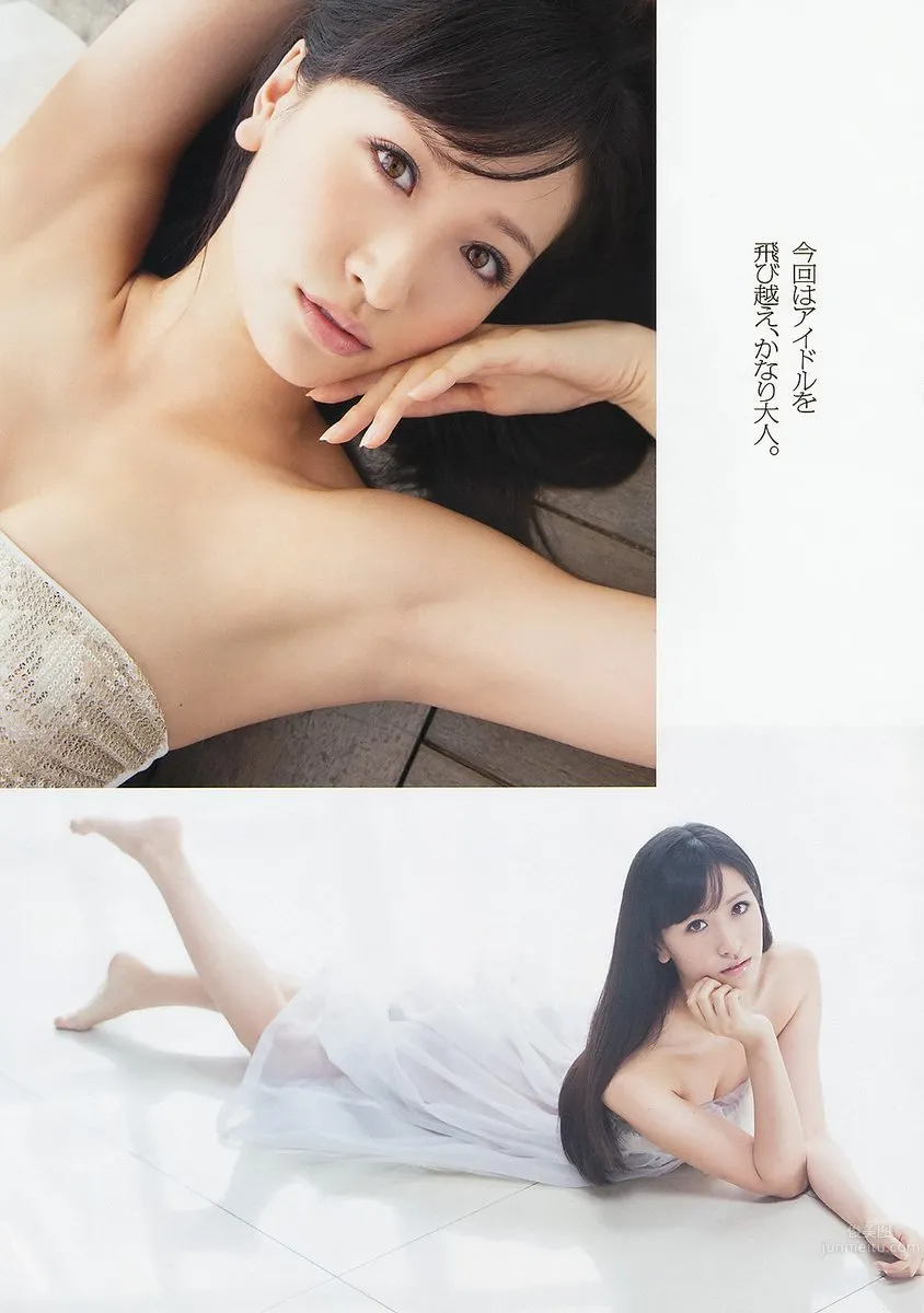 橫山琉璃香- 超氣質女神高清圖片合集 18