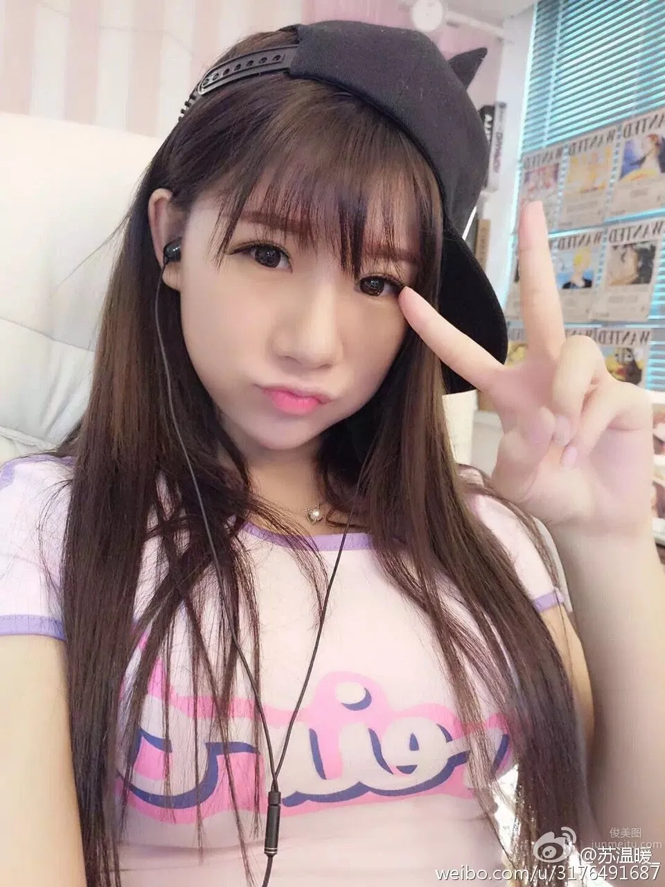 蘇溫暖- 全民TV女主播私房照 5