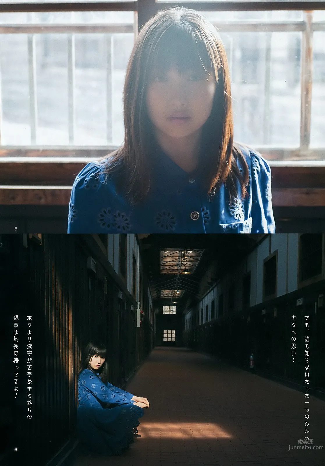 佐藤優樹- 早安少女組天真爛漫無邪少女 5