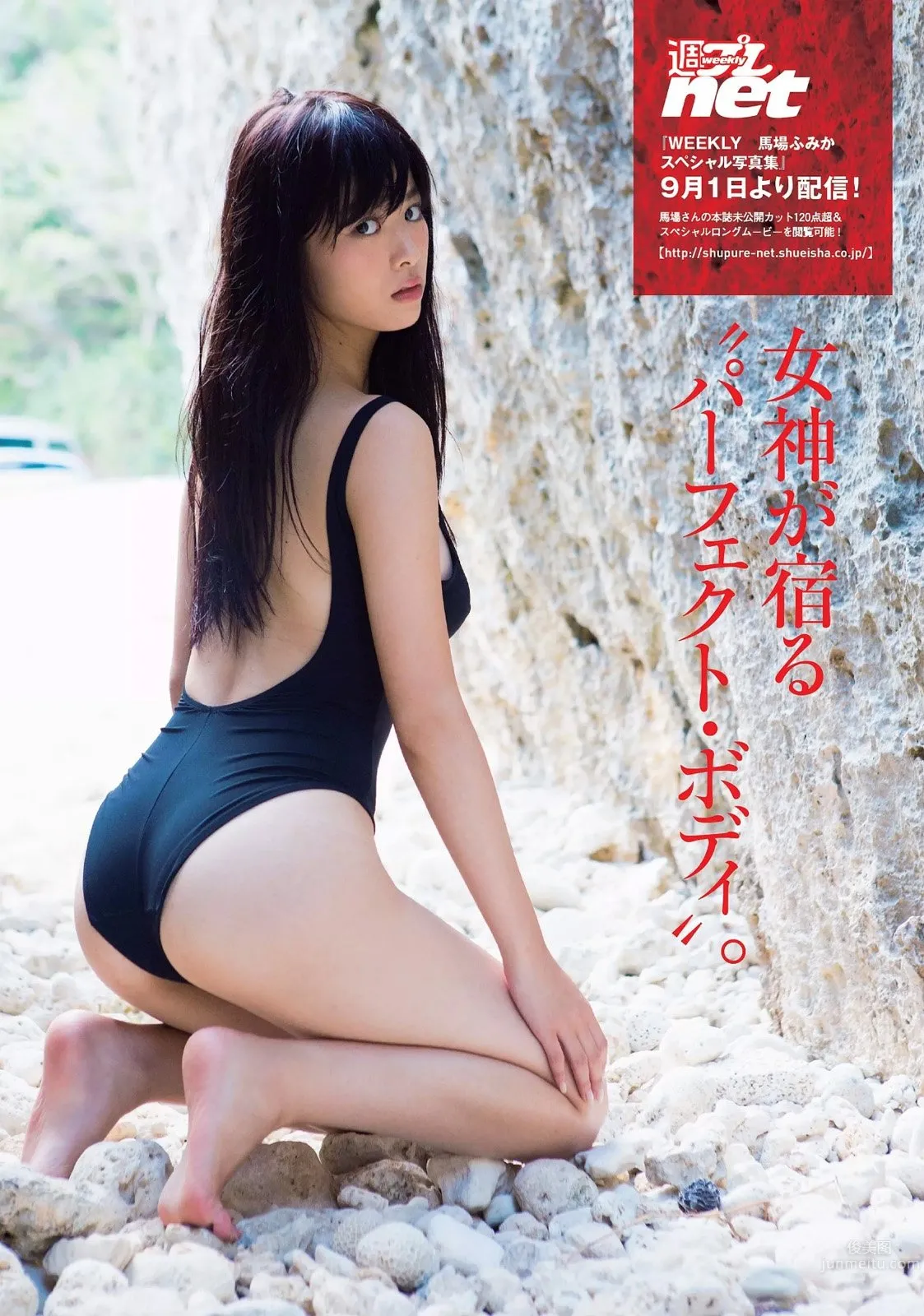 馬場富美加- 含乳量較高的『non-no』專屬模特 28