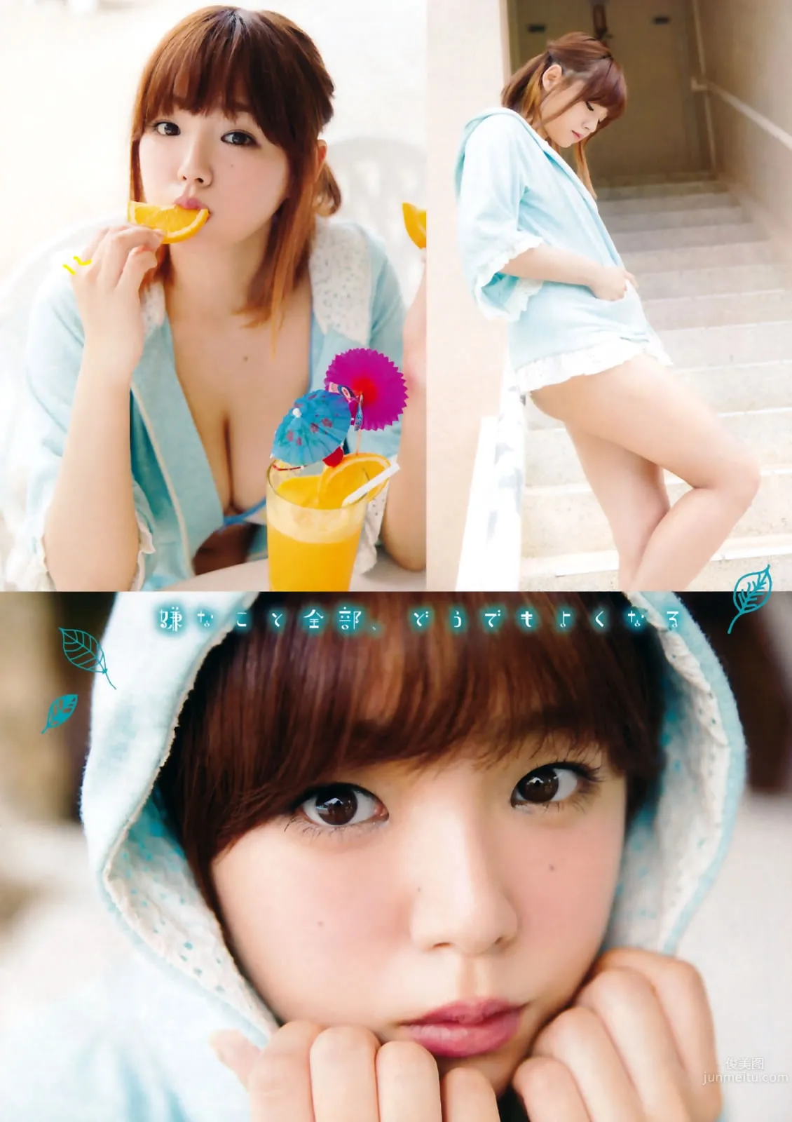 [Young Champion Retsu] 2015 No.04-05 篠崎愛_3