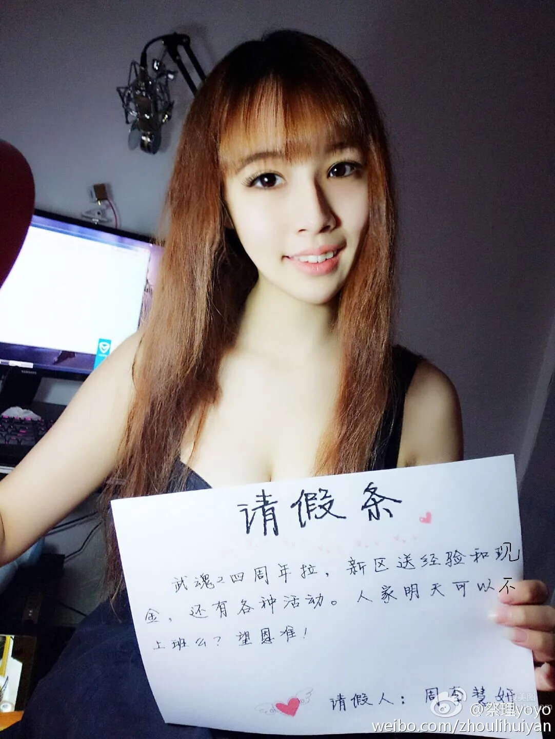 周李慧妍- 人氣Coser寫真美圖 15
