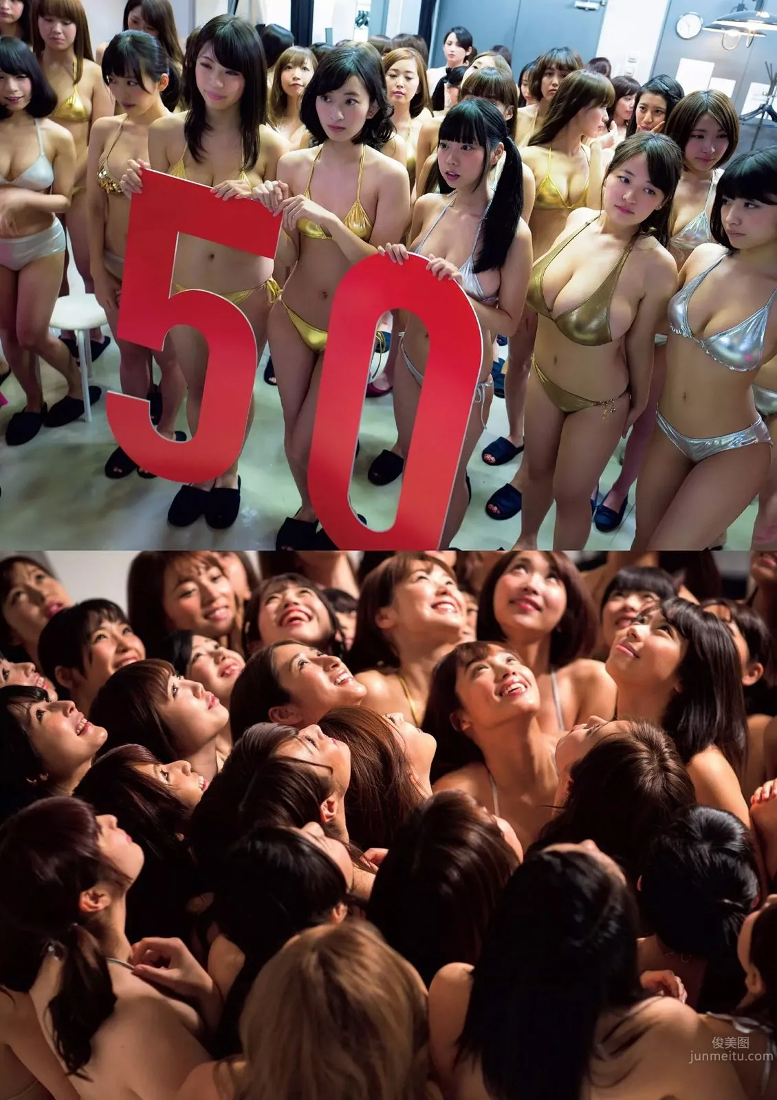 集英社50周年慶典50位寫真美人高清大圖 16