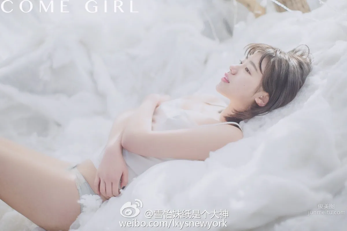 雪怡妹紙- 微博私房寫真 13