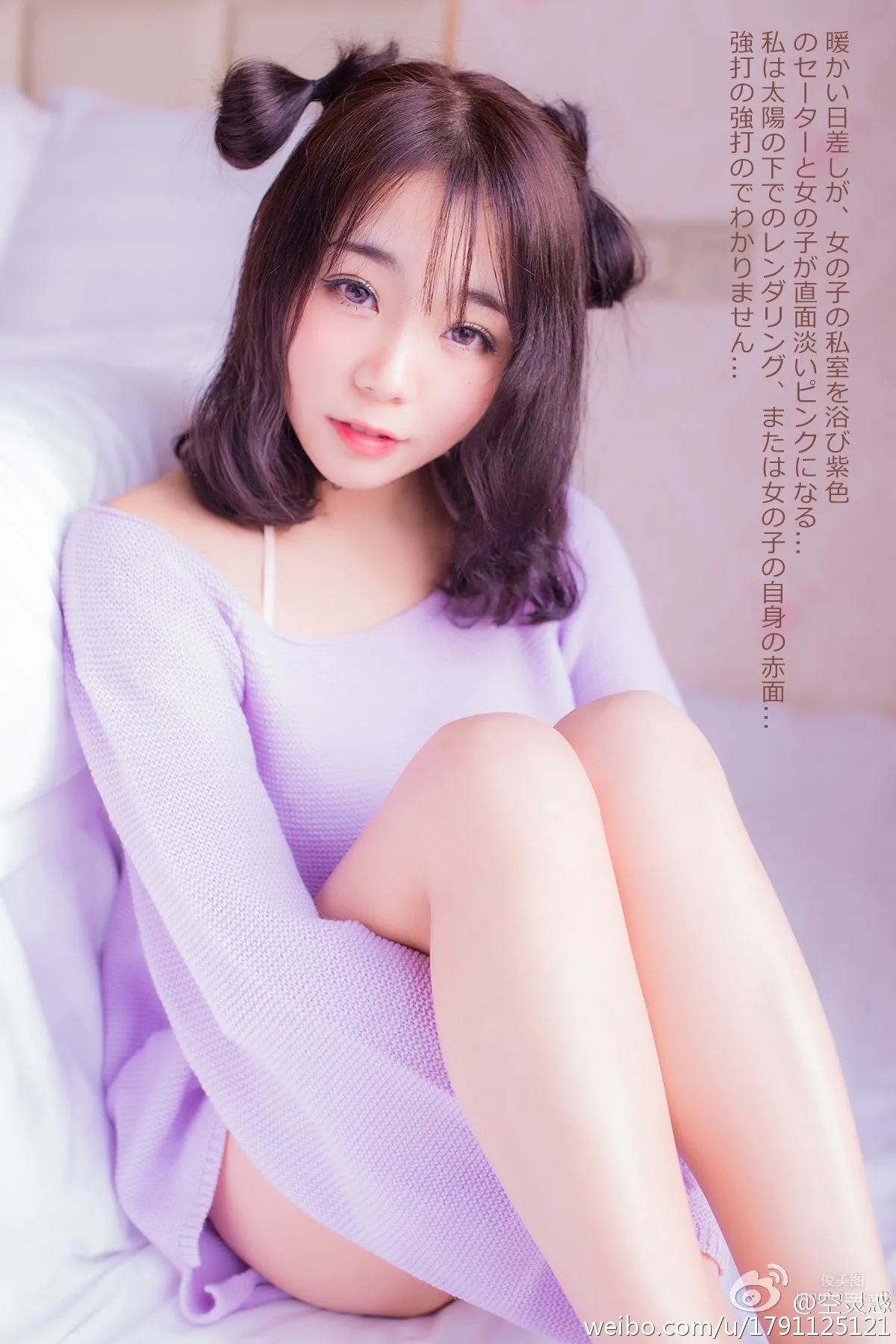 空靈惑- 經典角色扮演Coser寫真 20