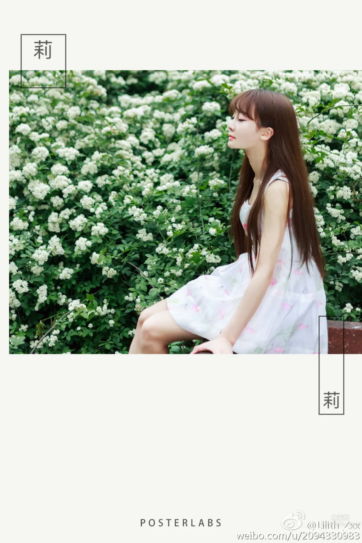 Mio莉莉丝- 微博唯美写真美图_3