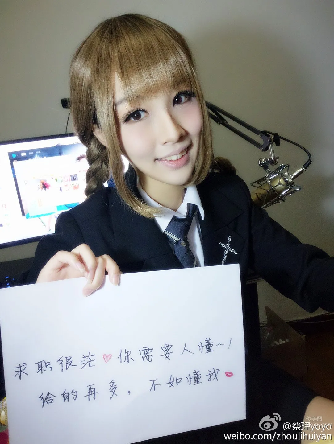 周李慧妍- 人氣Coser寫真美圖 16