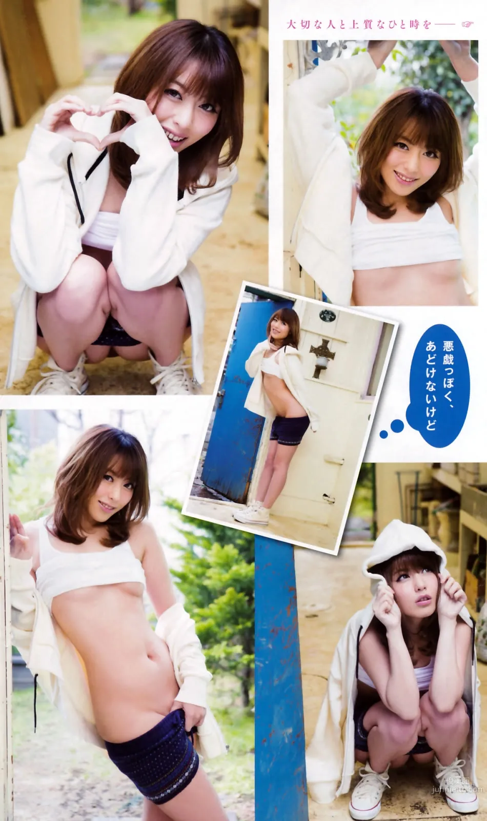 [Young Champion Retsu] 2016 No.04 倉持由香 岸明日香 神谷えりな 桜井あゆ 薮下柊 渡辺美優紀_16