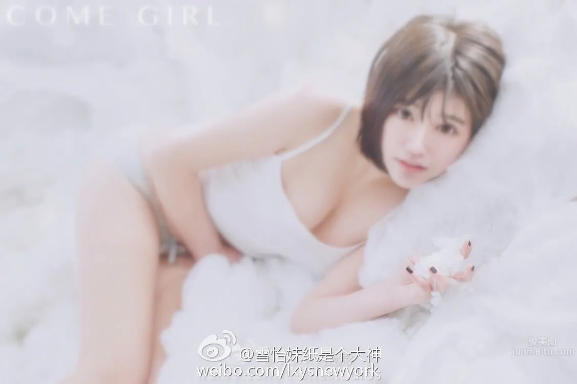 雪怡妹紙- 微博私房寫真 11