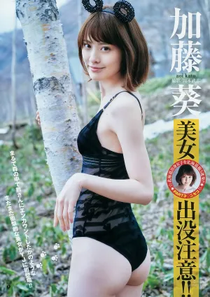 加藤葵- 健康美女的自然魅力
