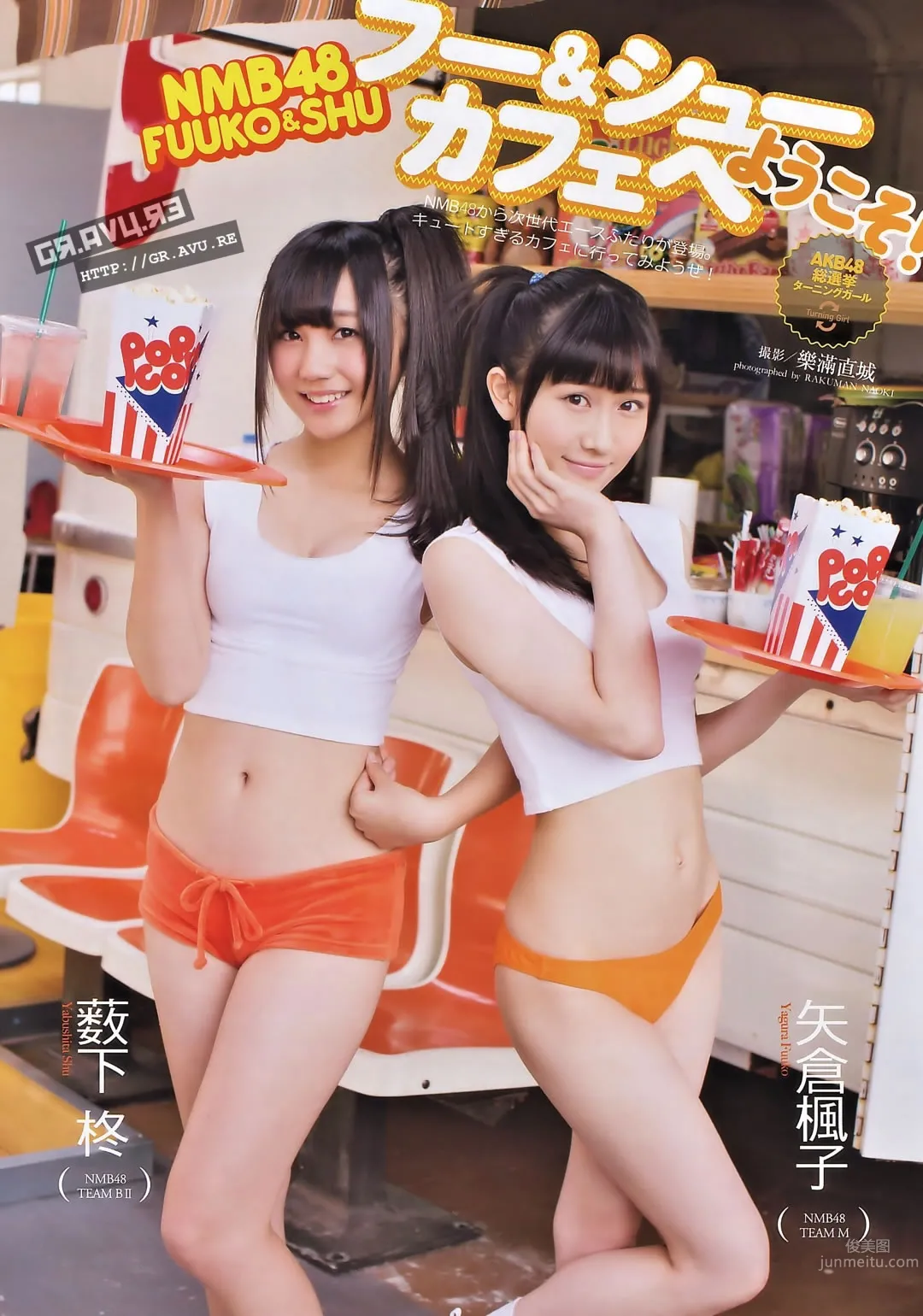 [Flash] 2014.10.21 柏木由紀 川口春奈 吉野公佳_9
