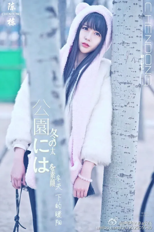 伊伊EvaBarbie- 微博私房寫真 11