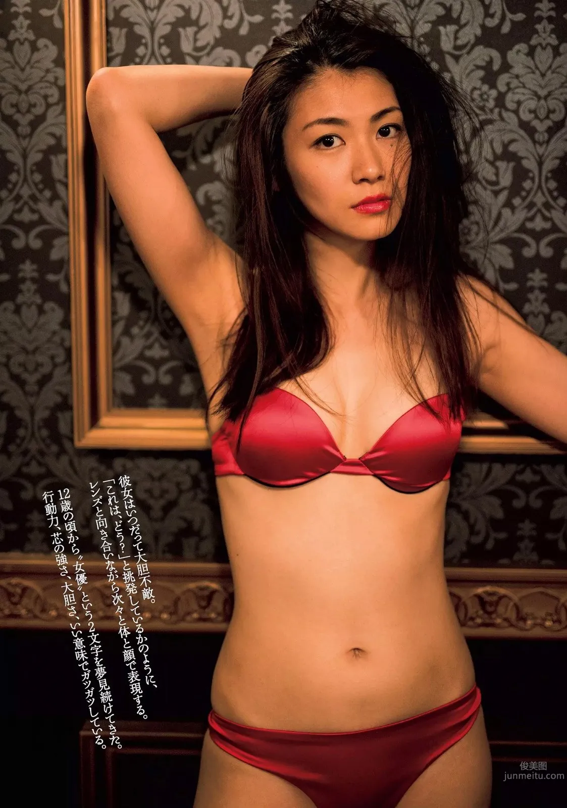 瀧内公美- 新星女优首次写真_3